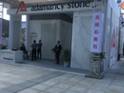 adamancy stone